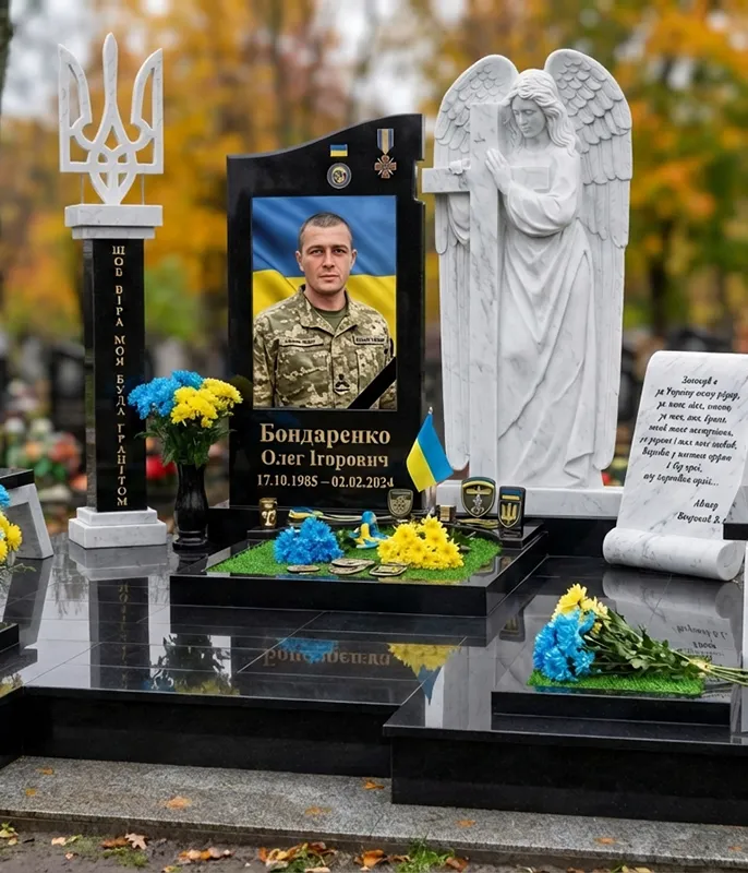 Мемориальные комплексы