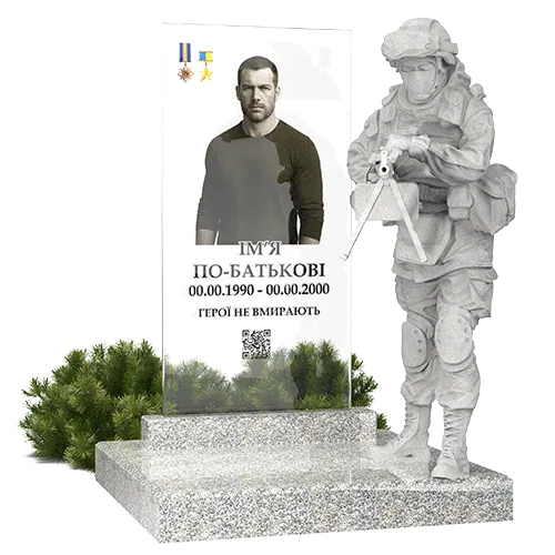 Памятник для военных ЗСУ015