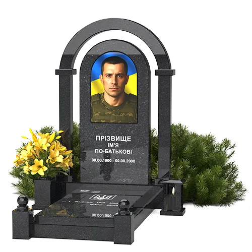 Памятник для военных ЗСУ008