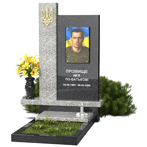 Памятник для военных ЗСУ003