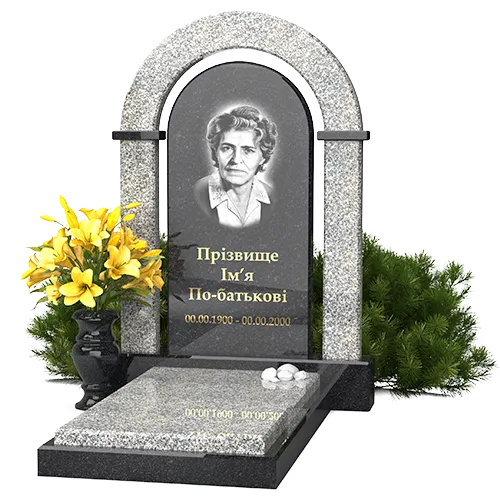 Памятник с аркой AK-001