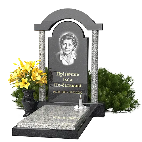 Памятник с аркой AK-013