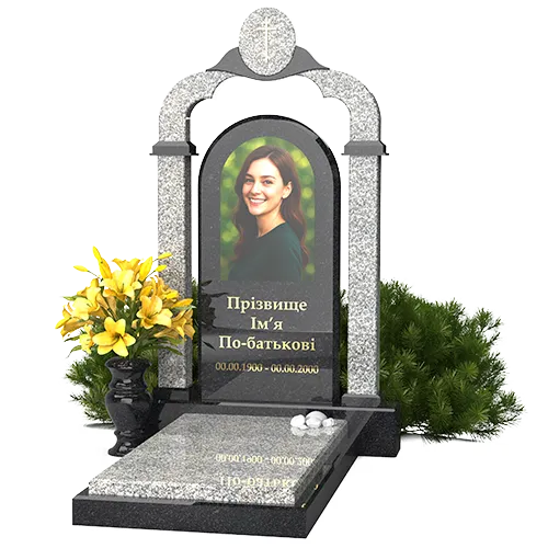 Памятник с аркой AK-007