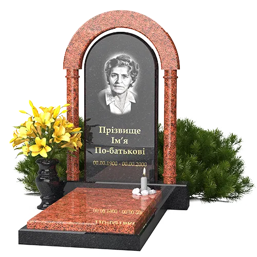 Памятник с аркой AK-009