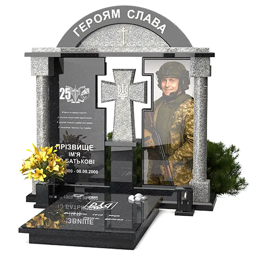 Памятник для военных ЗСУ001