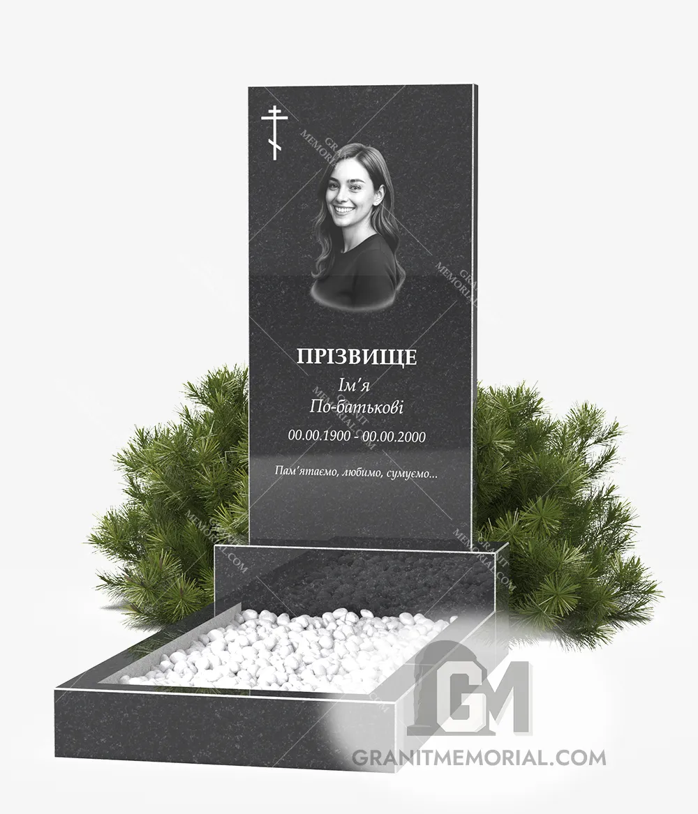 Бюджетный памятник БП002