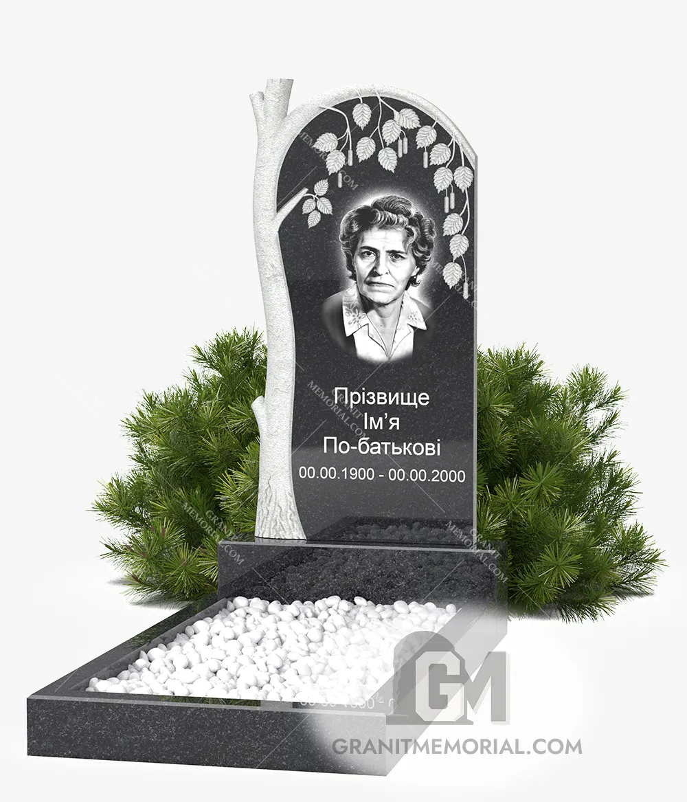 Памятник с деревом