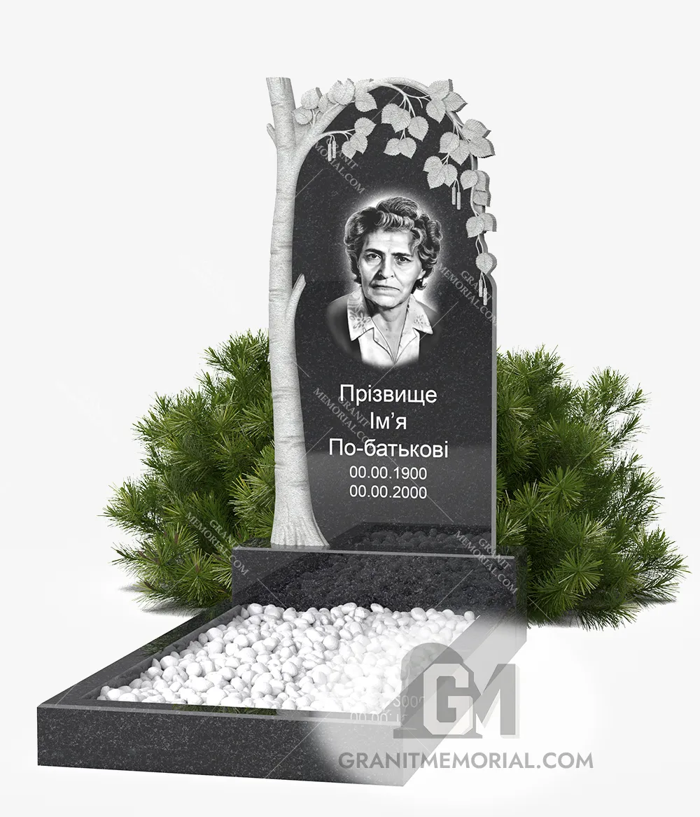 Классический памятник ПКД-031