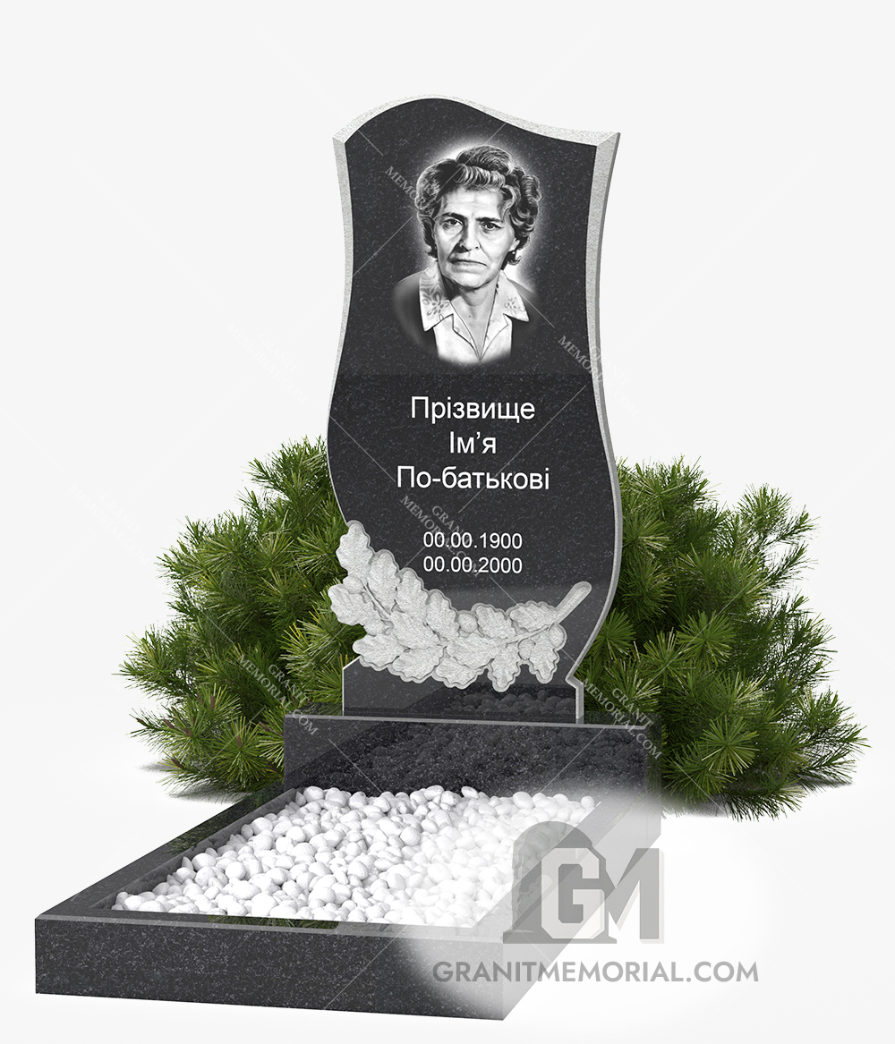 Памятник с дубовой ветвью