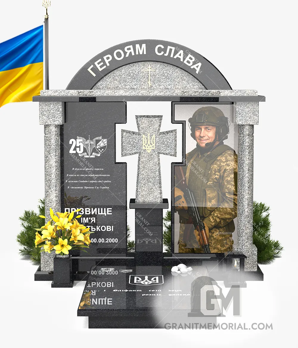 Пам'ятник для військових ЗСУ001 — фото 2