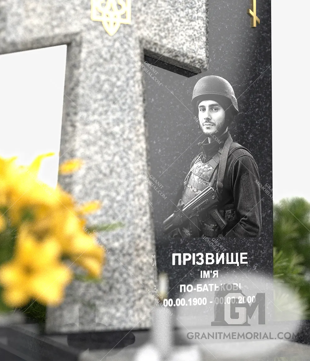 Памятник для военных ЗСУ010 — фото 3