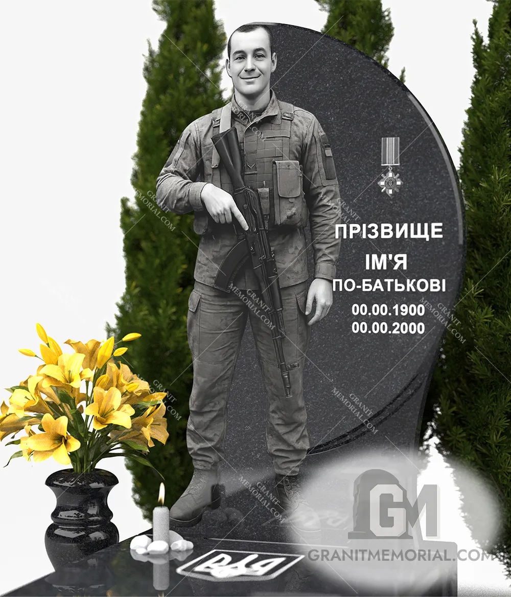 Памятник для военных ЗСУ016 — фото 4