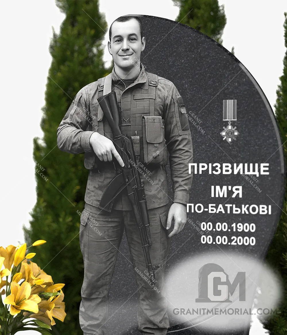 Памятник для военных ЗСУ016 — фото 5