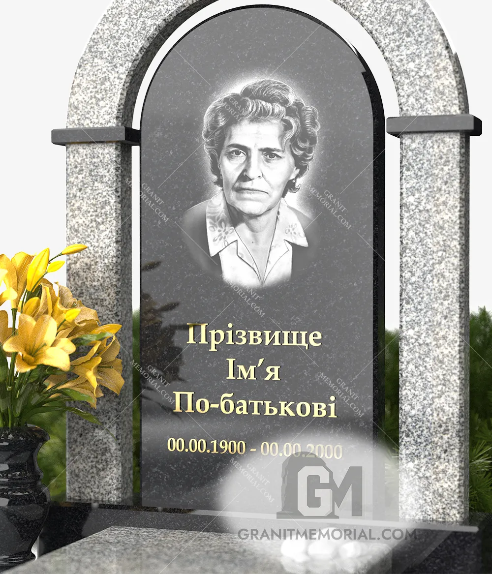 Памятник с аркой AK-001 — фото 4