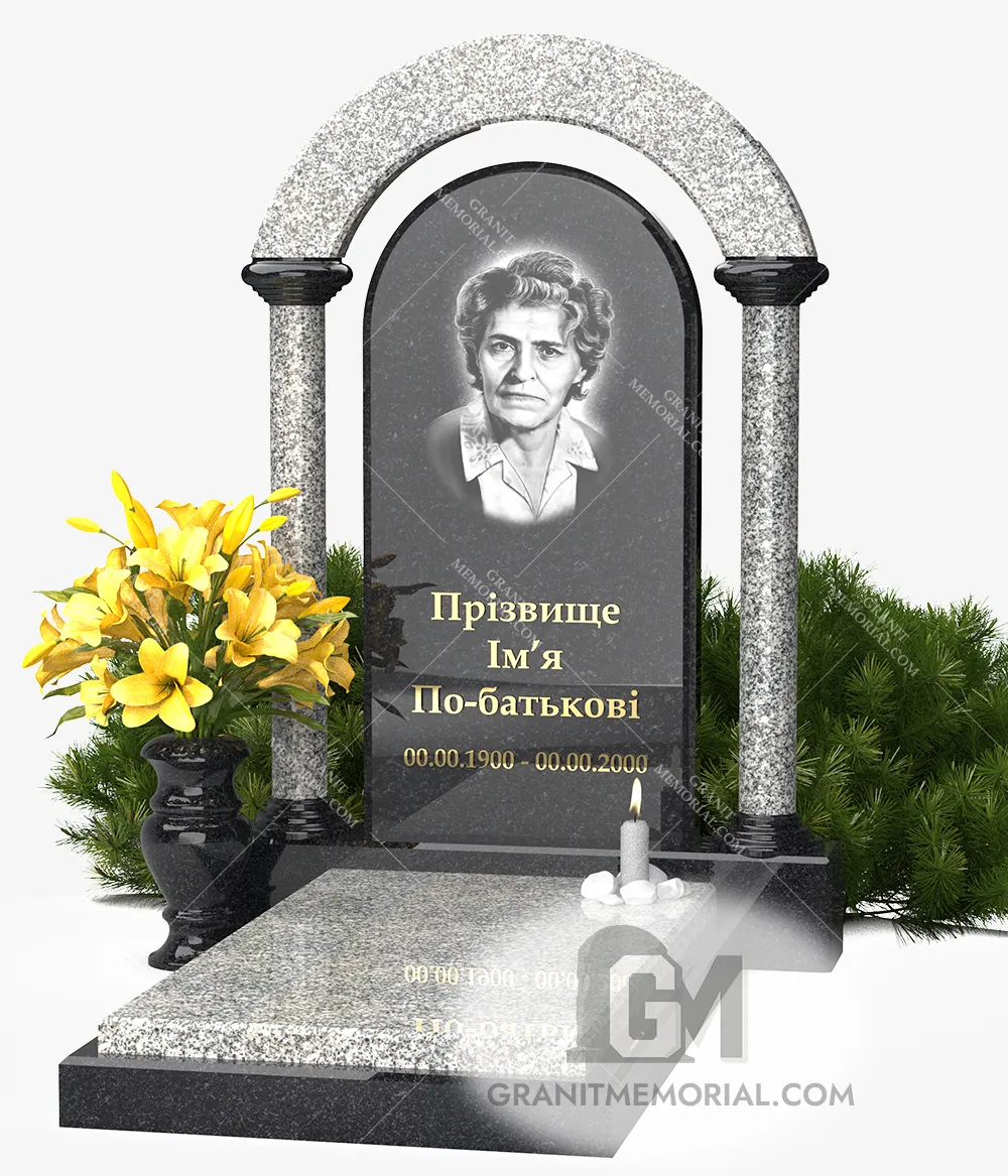 Памятник с аркой AK-010