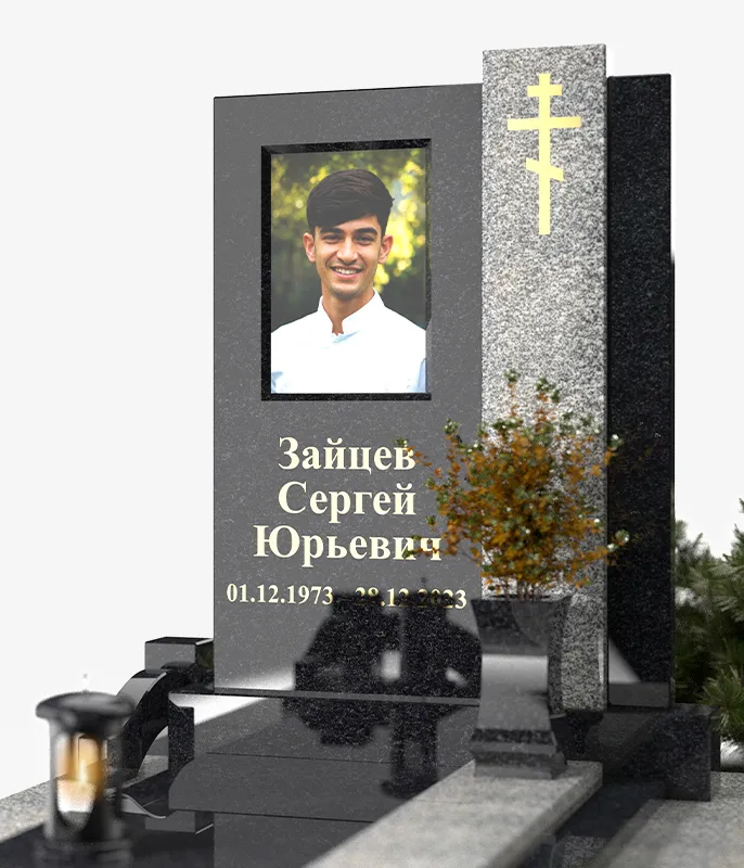 Мемориальные комплексы