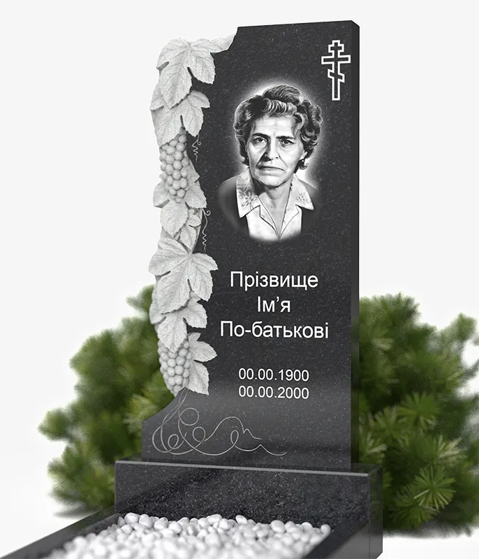 Классические памятники