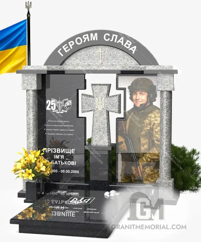 памятник для зсу