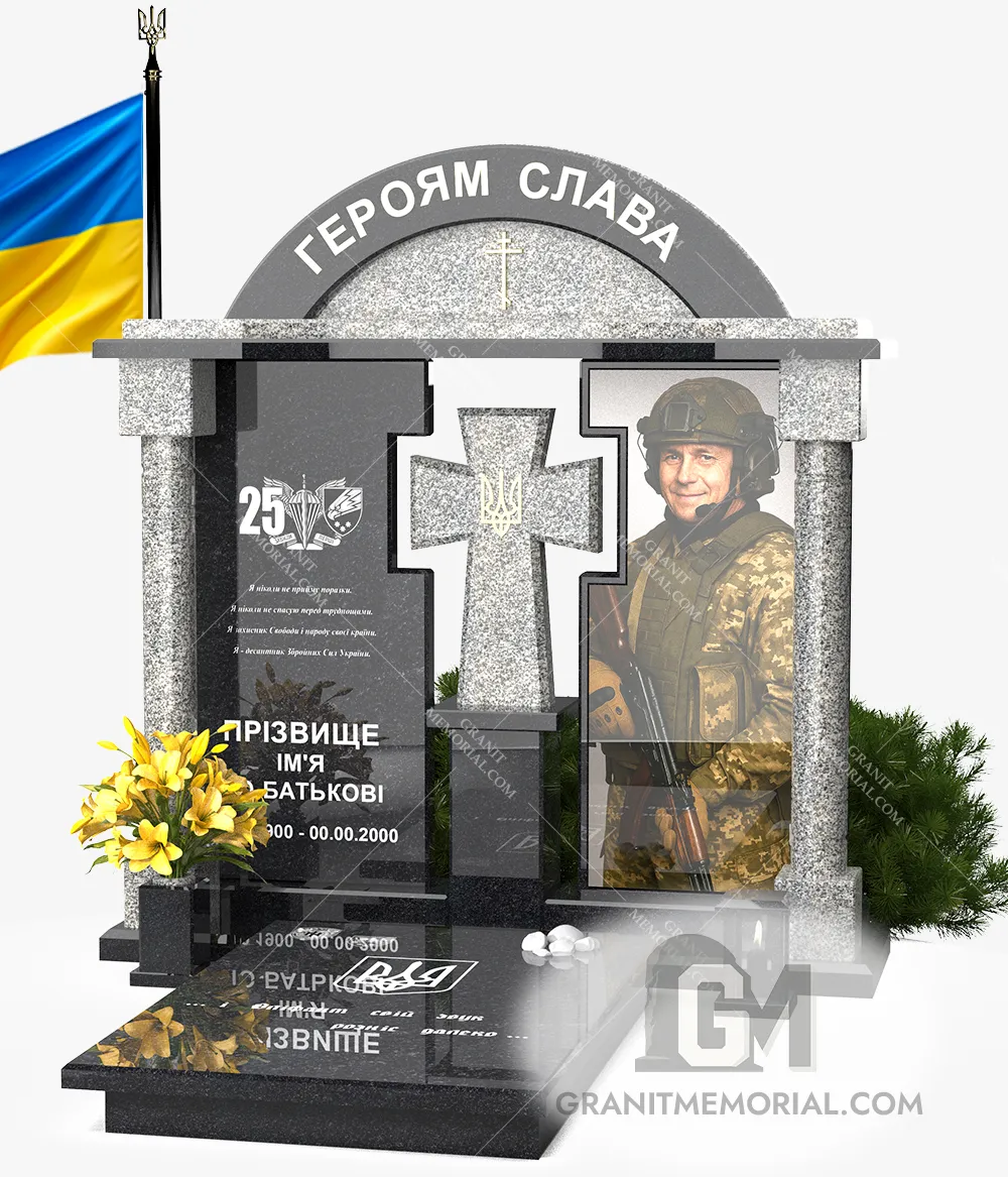 pamjatnik-dlja-voennyh-1 памятник для зсу