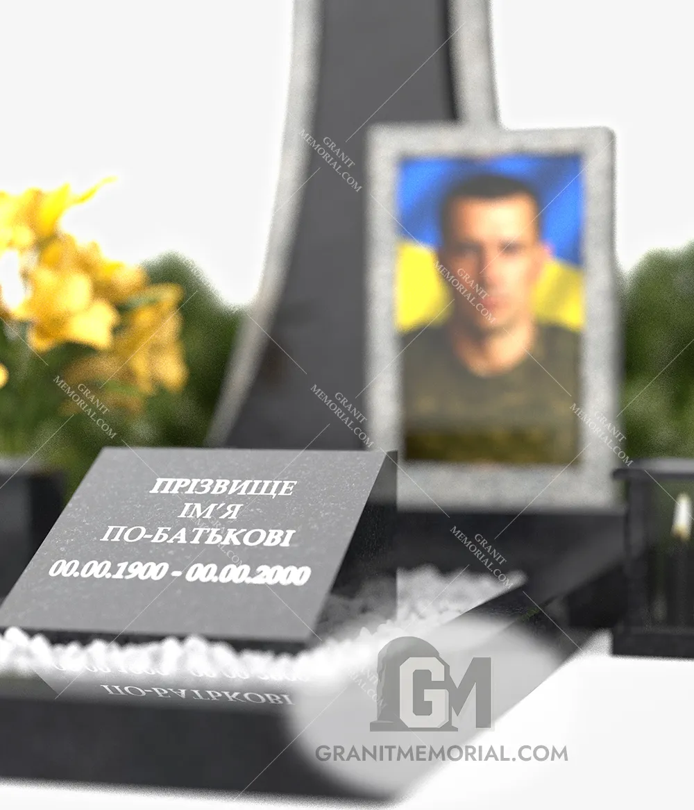 pamjatnik-dlja-voennyh-12-6 pamjatnik dlja voennyh 12 6