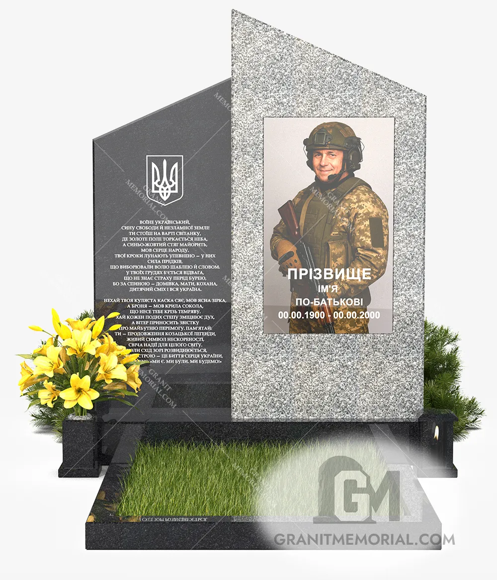 pamjatnik-dlja-voennyh-13-3 pamjatnik dlja voennyh 13 3