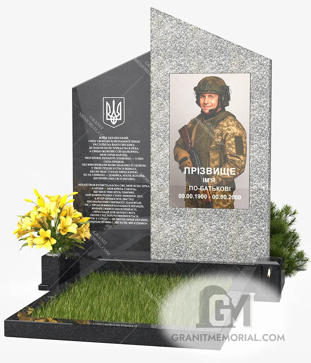 pamjatnik-dlja-voennyh-13 памятник военному строгий стиль