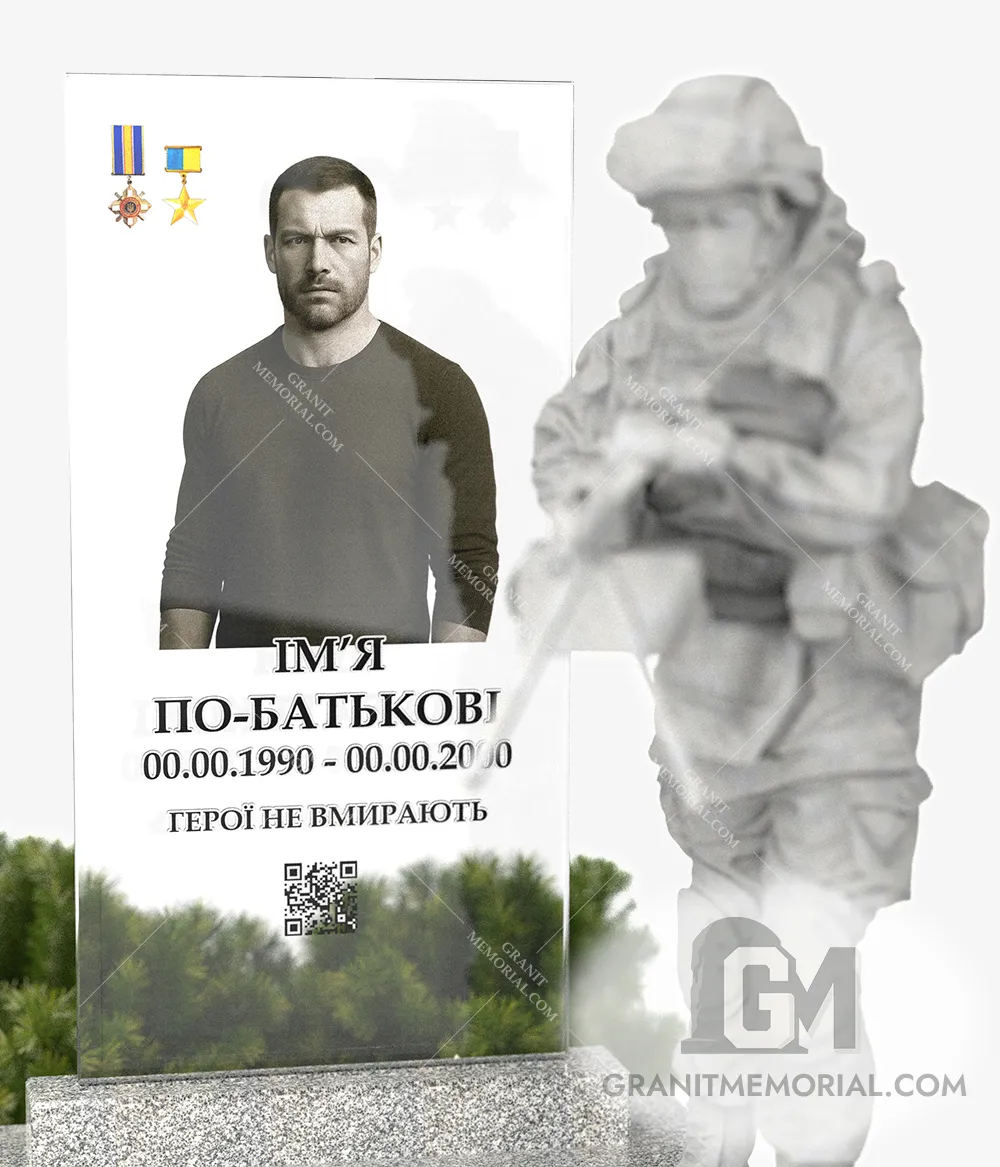 pamjatnik-dlja-voennyh-15-5 pamjatnik dlja voennyh 15 5