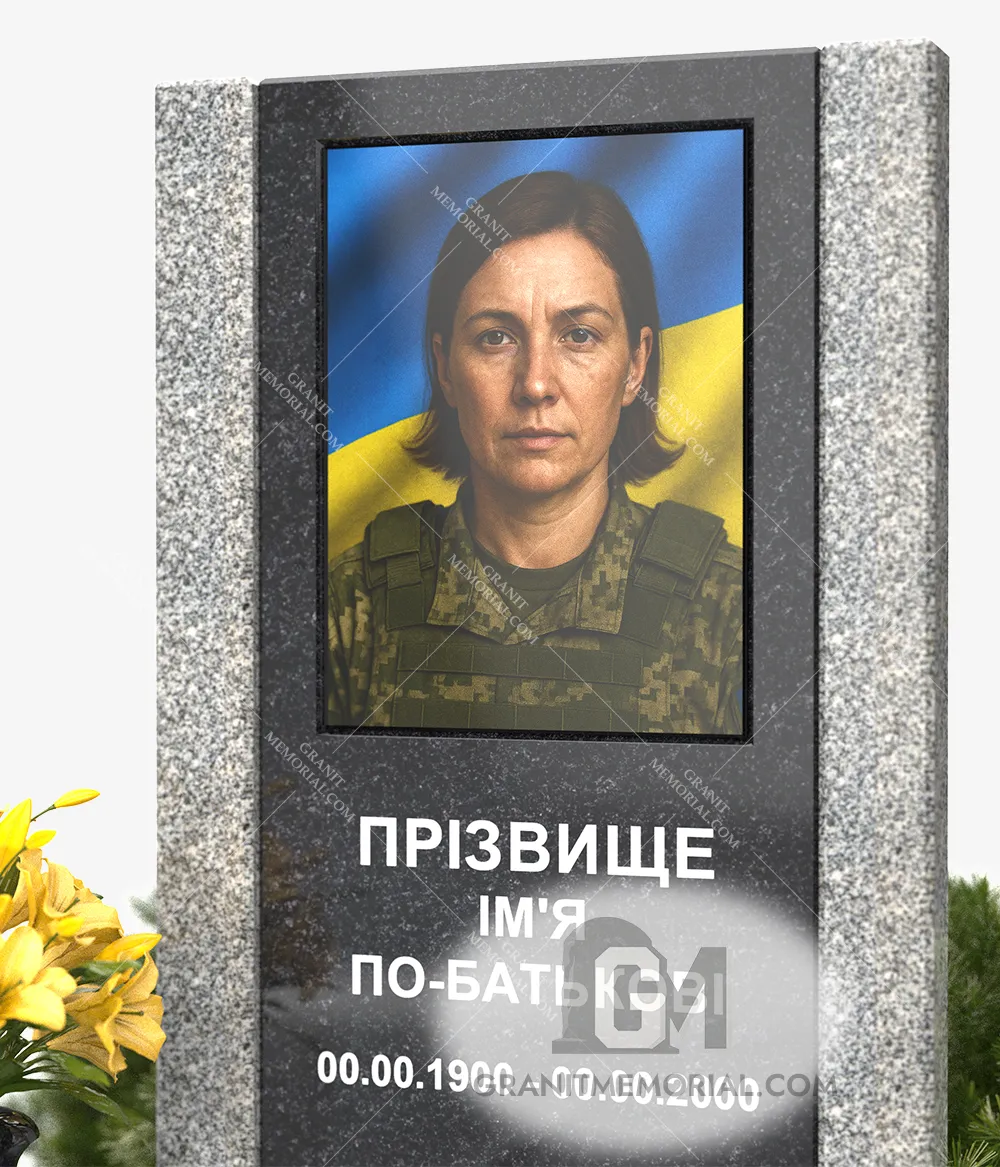 pamjatnik-dlja-voennyh-17-4 pamjatnik dlja voennyh 17 4