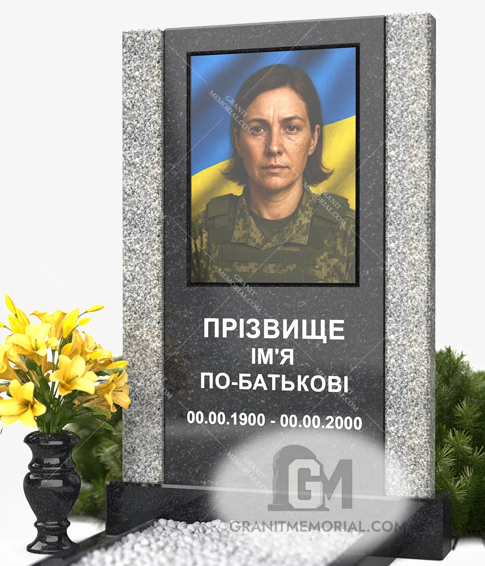 pamjatnik-dlja-voennyh-17-5 pamjatnik dlja voennyh 17 5