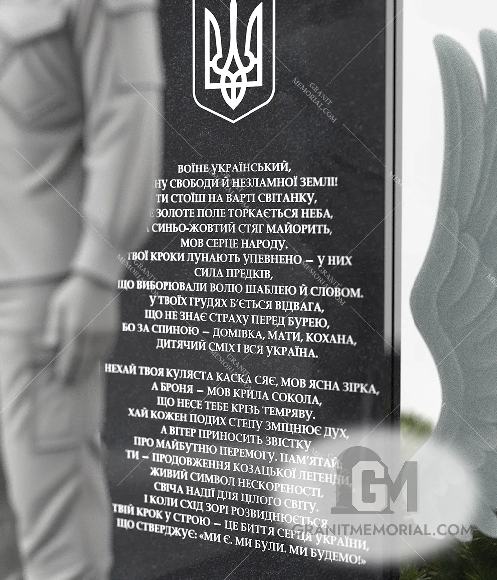 pamjatnik-dlja-voennyh-18-2 pamjatnik dlja voennyh 18 2