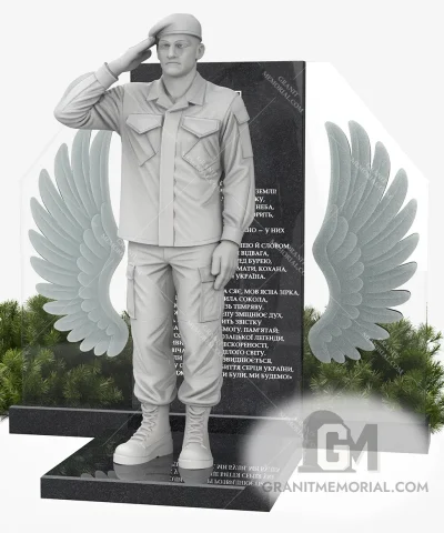 памятник ветерану зсу