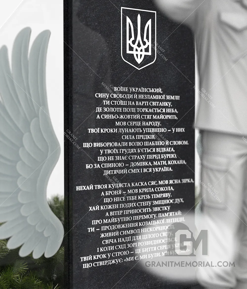 pamjatnik-dlja-voennyh-18-5 pamjatnik dlja voennyh 18 5