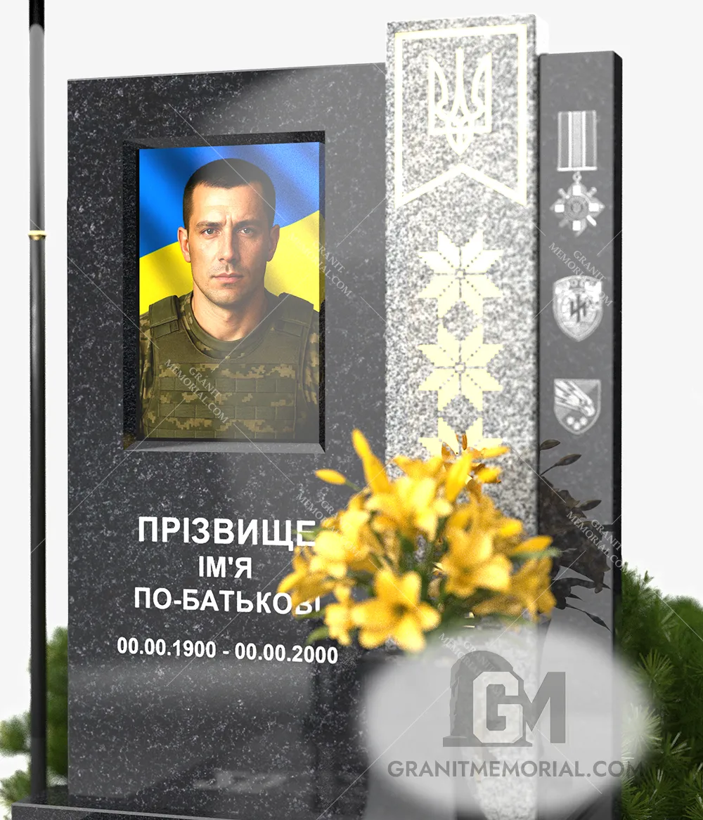 pamjatnik-dlja-voennyh-2-3 pamjatnik dlja voennyh 2 3