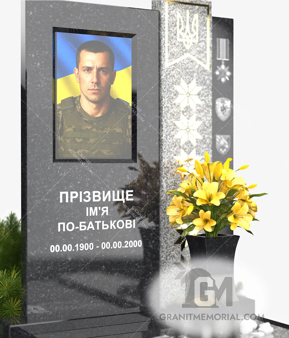 pamjatnik-dlja-voennyh-2-4 pamjatnik dlja voennyh 2 4