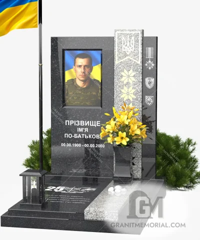 памятник военному зсу