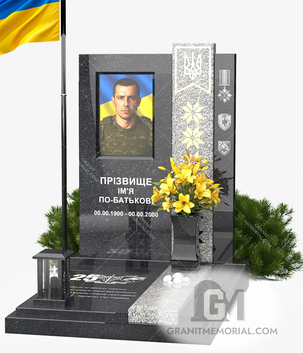 pamjatnik-dlja-voennyh-2 памятник военному зсу