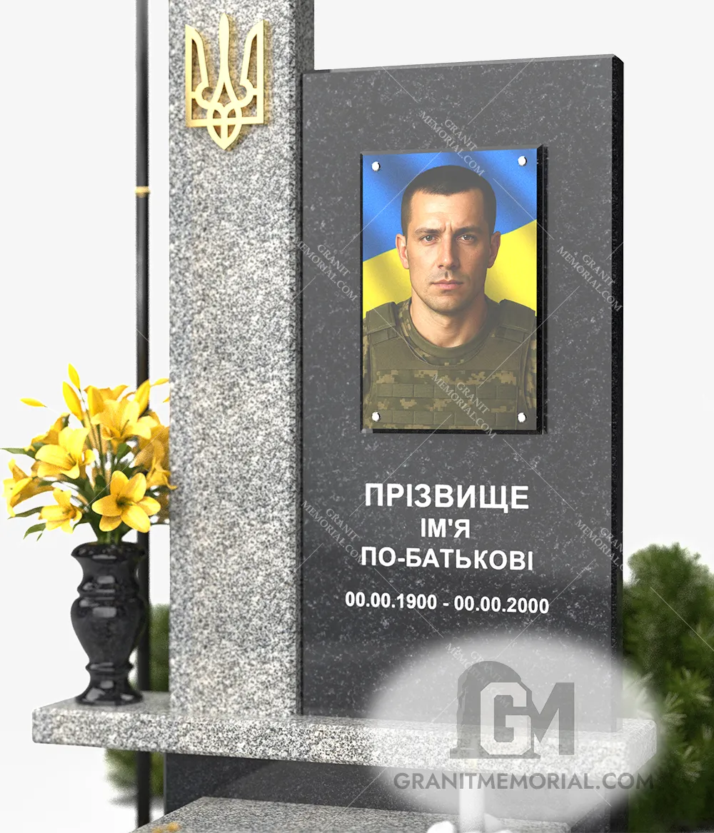 pamjatnik-dlja-voennyh-3-4 pamjatnik dlja voennyh 3 4