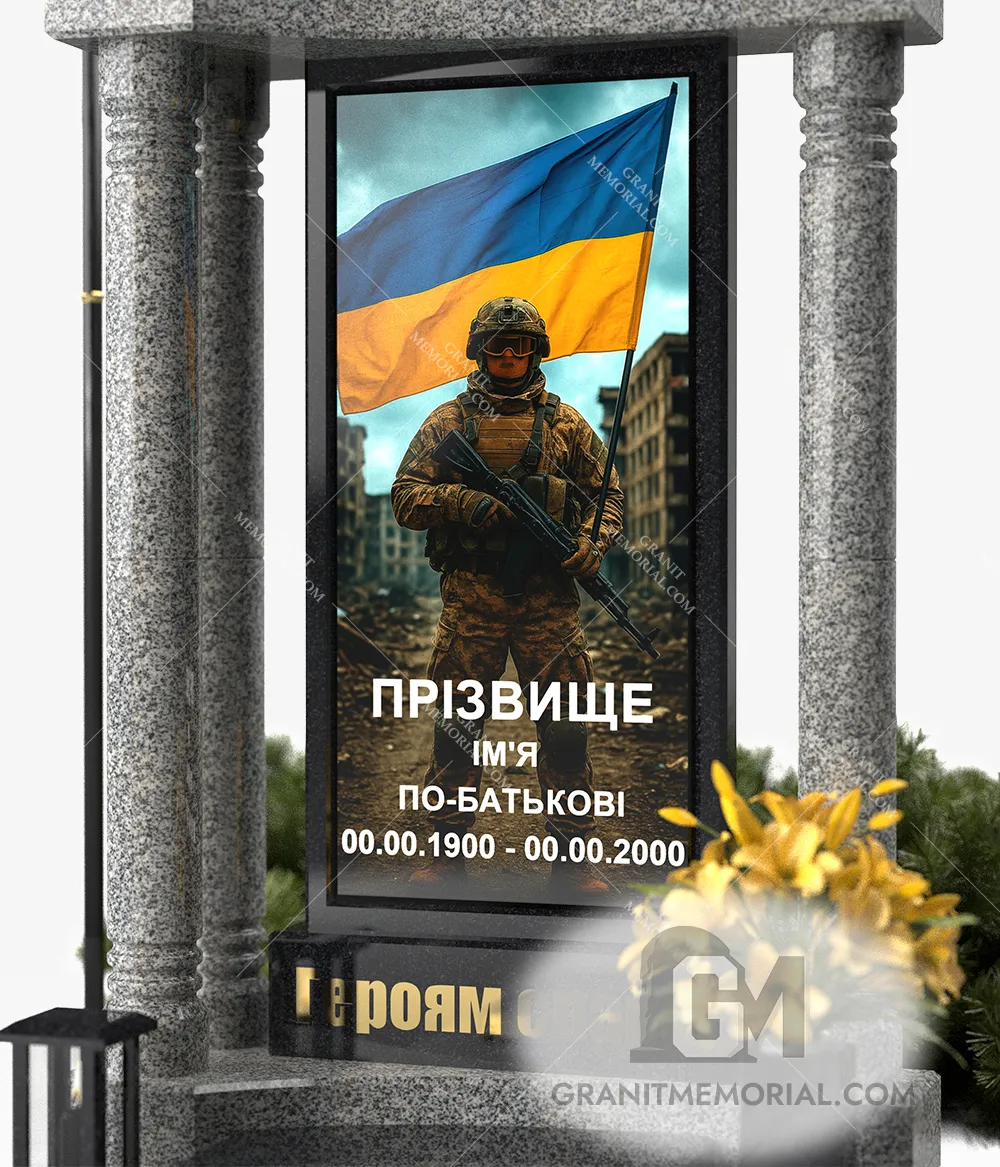 pamjatnik-dlja-voennyh-4-4 pamjatnik dlja voennyh 4 4