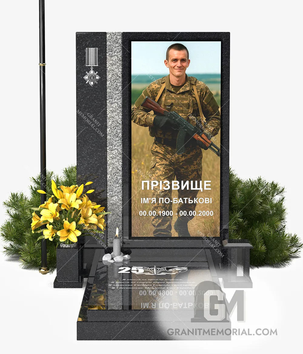 pamjatnik-dlja-voennyh-5-2 pamjatnik dlja voennyh 5 2