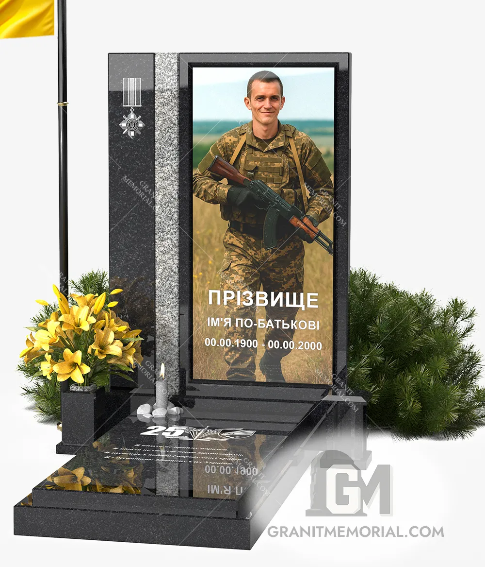 pamjatnik-dlja-voennyh-5 памятник герою украины