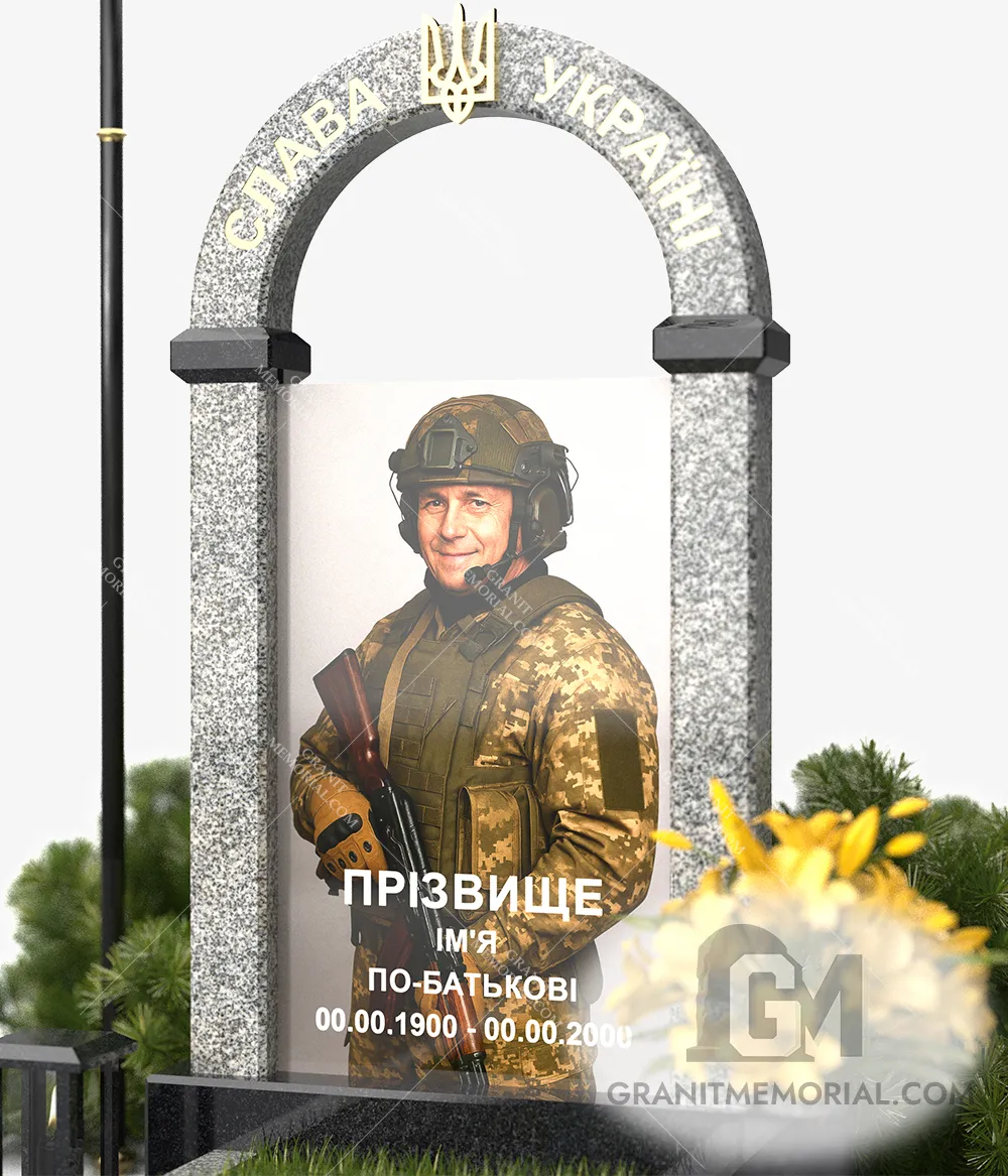 pamjatnik-dlja-voennyh-7-4 pamjatnik dlja voennyh 7 4