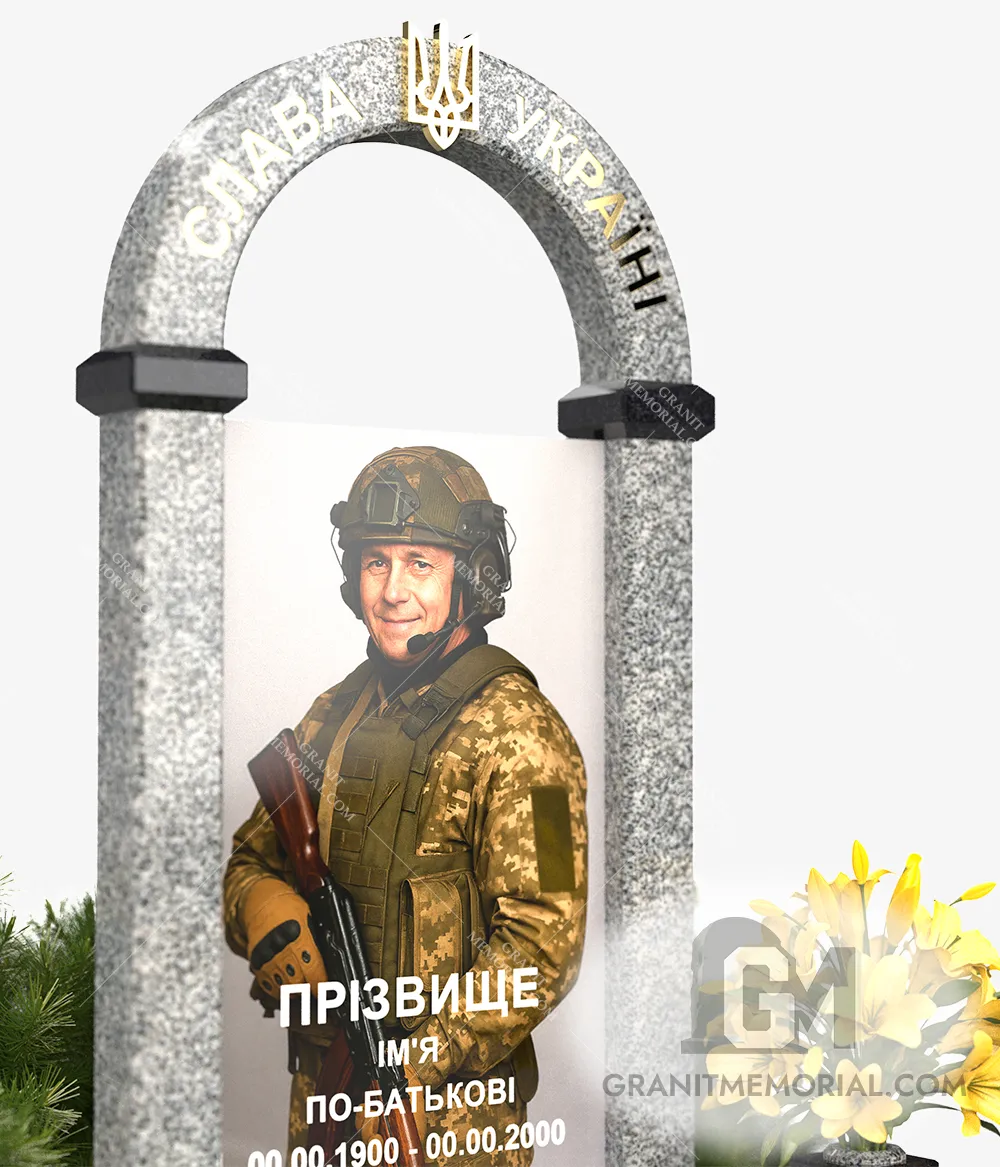 pamjatnik-dlja-voennyh-7-5 pamjatnik dlja voennyh 7 5