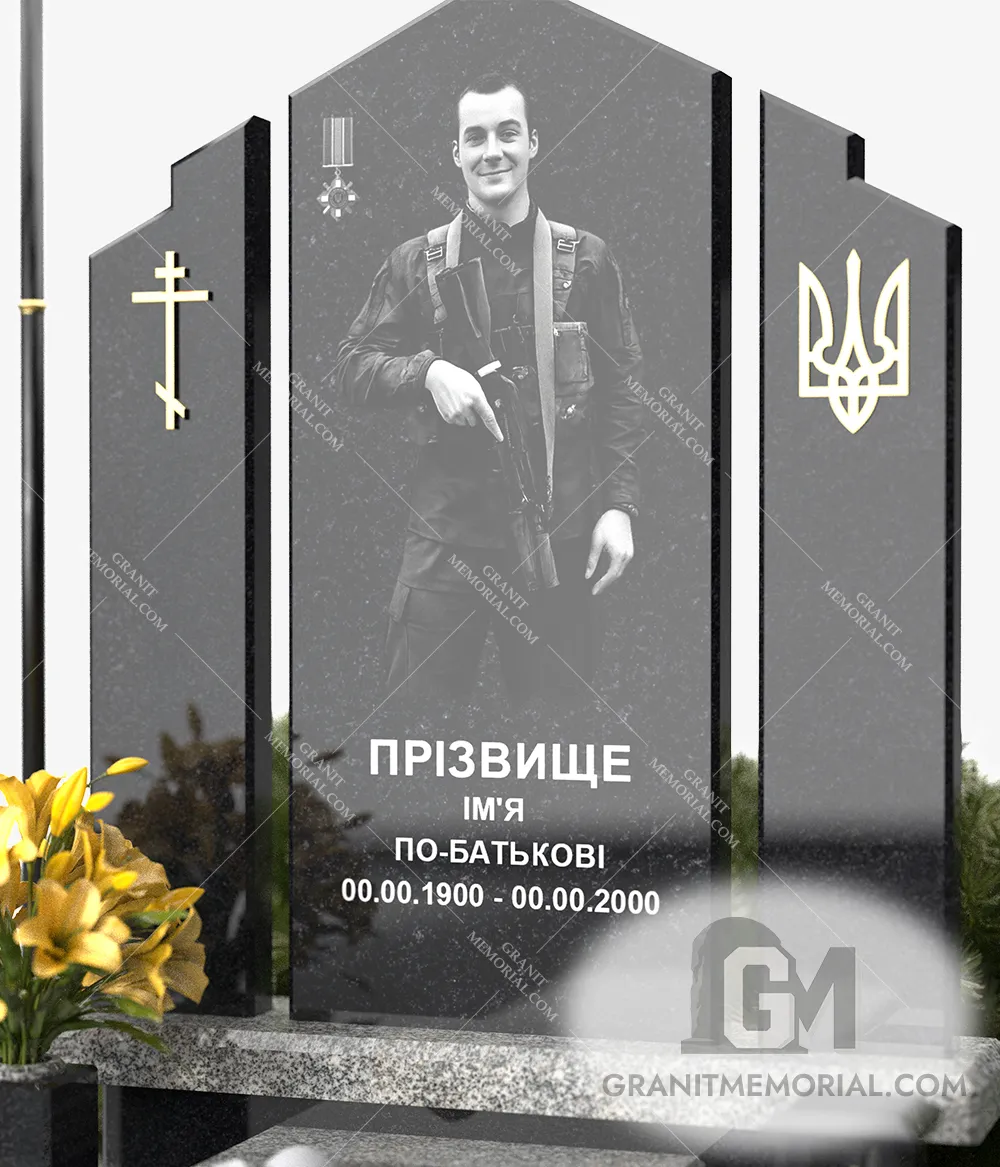 pamjatnik-dlja-voennyh-9-4 pamjatnik dlja voennyh 9 4