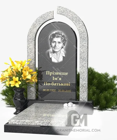 Памятник-арка с колоннами