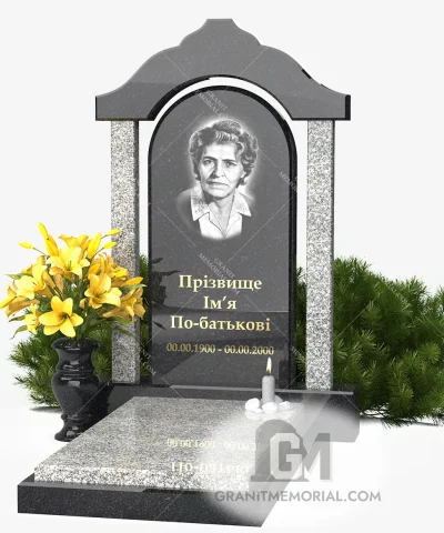 Памятник с декоративной аркой и колоннами