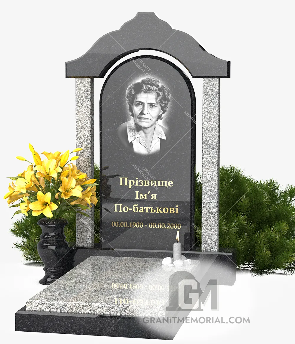 Памятник с декоративной аркой и колоннами