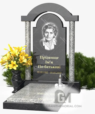 Памятник с аркой и колоннами премиум-класса