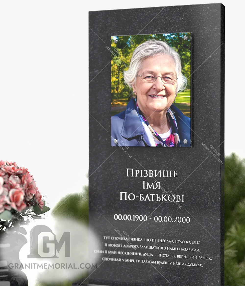 pamjatnik s fotosteklom 011 4