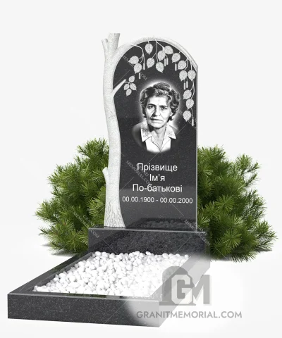 Памятник с деревом