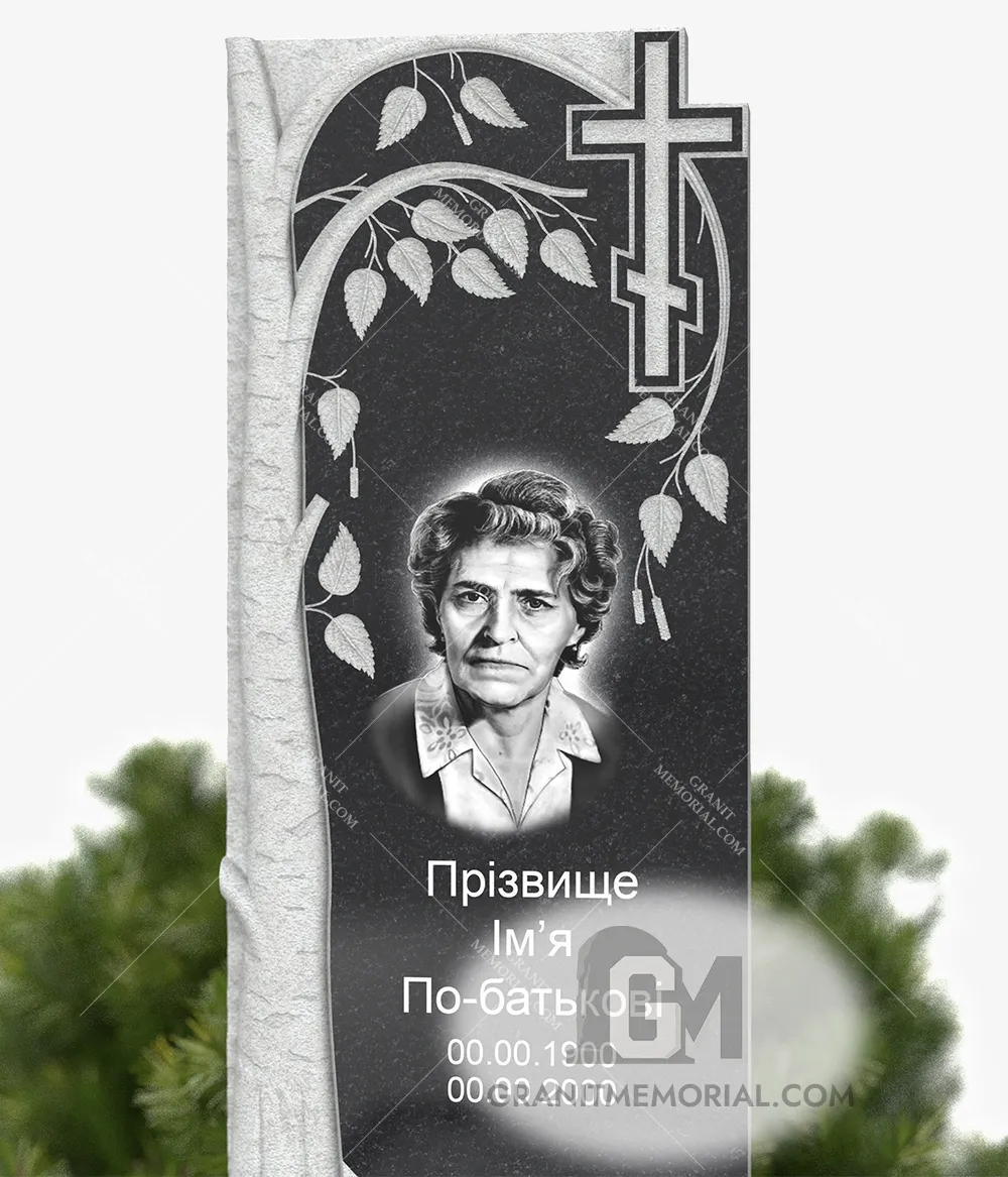 klassicheskij pamjatnik 1 1D 033 2